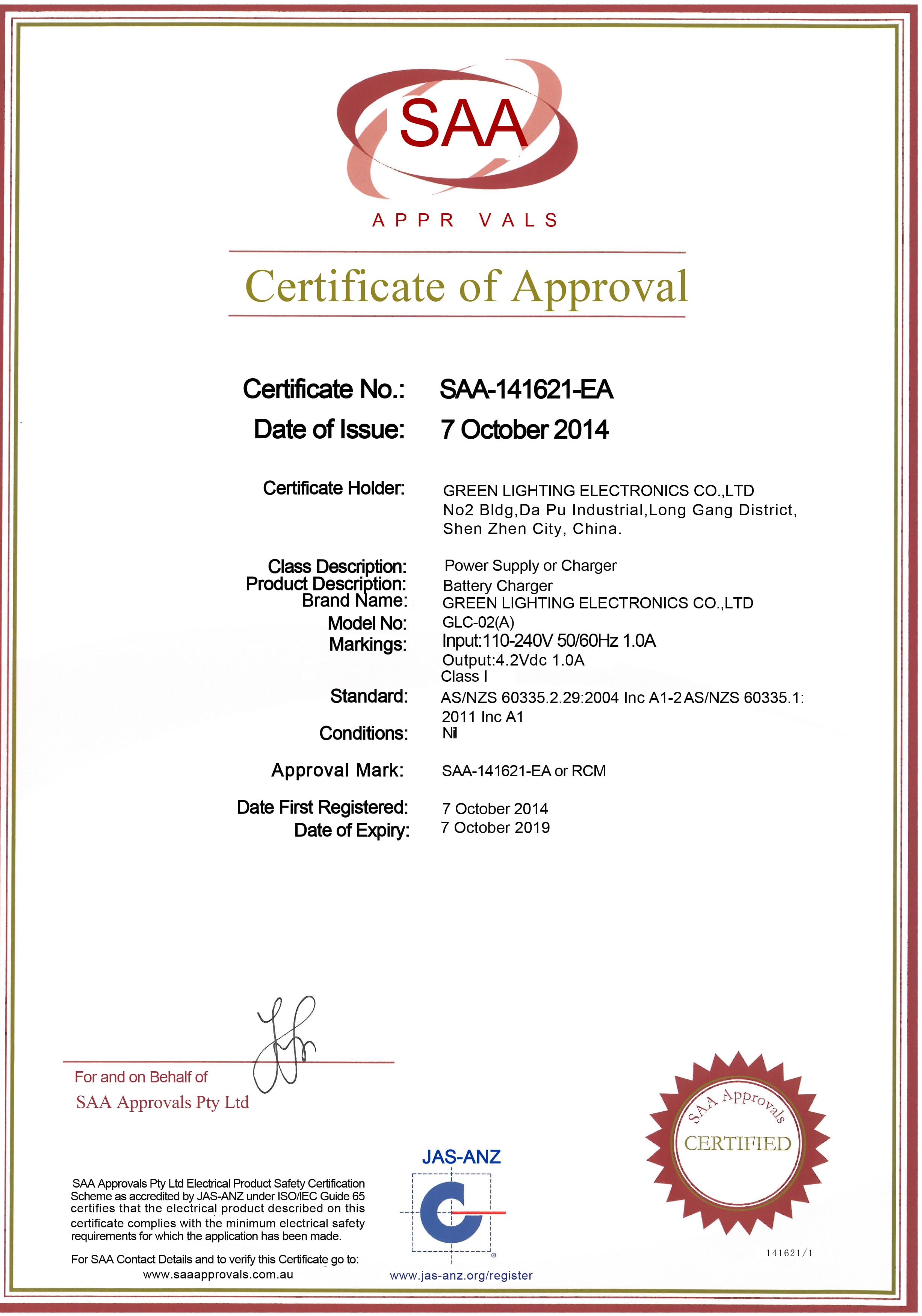 SAA certificate for mining lights SAA certificate for mining lights